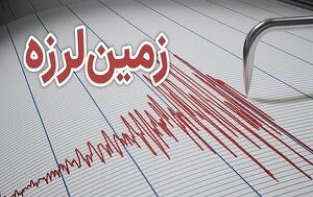 زلزله ۴.۵ ریشتری شاهرود را لرزاند