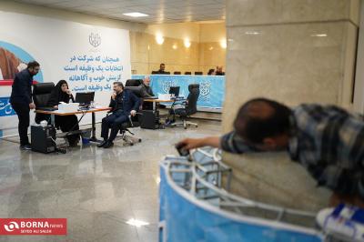چهارمین روز ثبت نام کاندیدا‌های انتخابات ریاست جمهوری