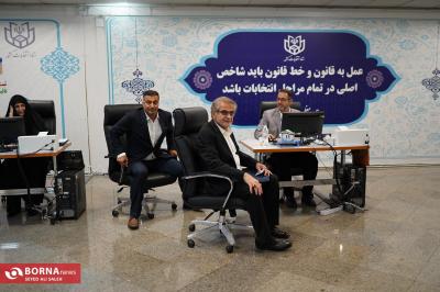 چهارمین روز ثبت نام کاندیدا‌های انتخابات ریاست جمهوری