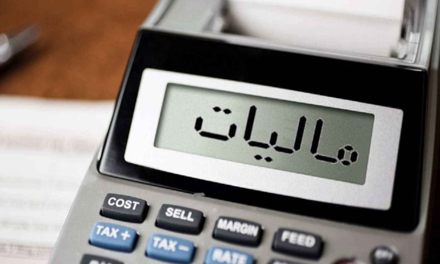 تسلیم اظهارنامه مالیاتی تا مردادماه