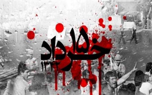 بازخوانی روز خونین در ورامین و پیشوا