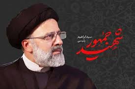 با شهید رقابت نکنید