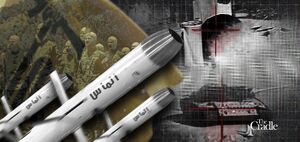 شکار "منجی صهیونیست‌ها" توسط موشک ایرانی +فیلم و تصاویر