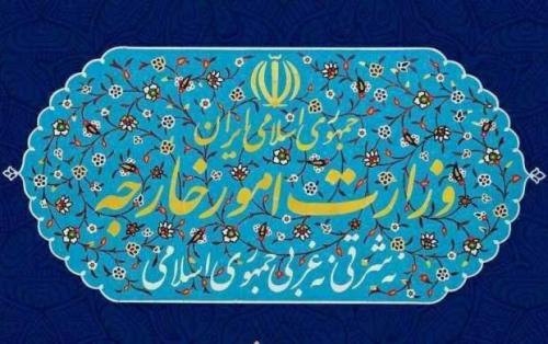 بیانیه وزارت خارجه در واکنش به قطعنامه شورای حکام آژانس بین‌المللی انرژی اتمی