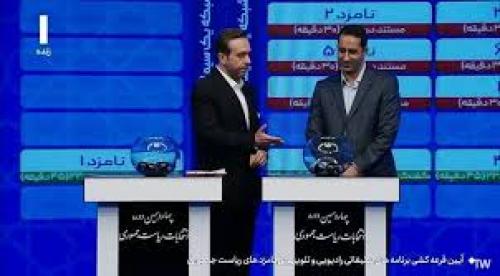 برنامه تبلیغاتی نامزدهای انتخابات ریاست‌جمهوری