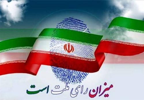 برنامه مختلف و متنوع شبکه های رادیویی