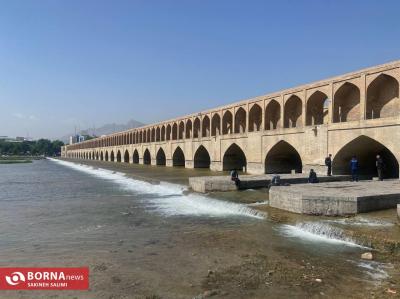 سی و سه پل اصفهان 
