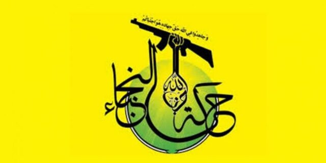 هشدار فوری نجباء به شهرک‌نشینان اسرائیل