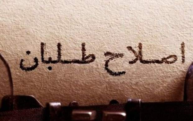 وقتی اشرافیت مدعی مشارکت حداقلی مدعی اکثریت می‌شود!