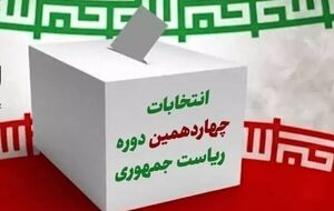 وقتی اشرافیت مدعی مشارکت حداقلی مدعی اکثریت می‌شود!