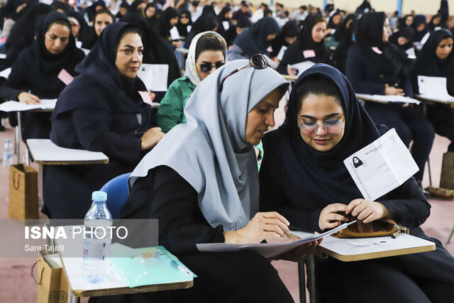 گزینش پذیرفته شدگان استخدامی آموزش و پرورش 
