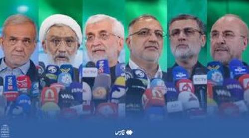 برنامه تبلیغات نامزدها چهارشنبه ۳۰ خرداد