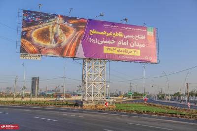 افتتاح تقاطع غیرهمسطح میدان امام خمینی(ره) اراک 