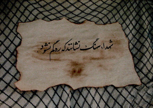  شهیدی که لقب «اینشتین» گرفت