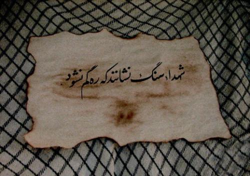  شهیدی که لقب «اینشتین» گرفت