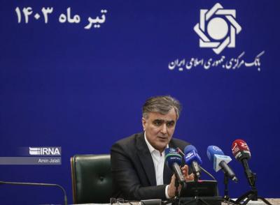 عکس/ رونمایی از ریال دیجیتال