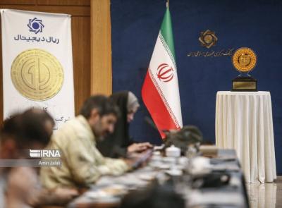 عکس/ رونمایی از ریال دیجیتال