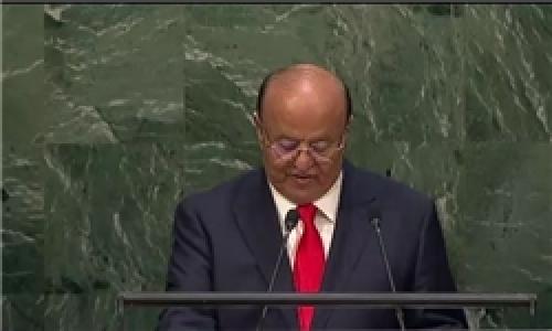 اتهام‌زنی «منصور هادی» به ایران در سازمان ملل 