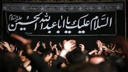 شعار مشترک هیأت‌ها در محرم ۱۴۰۳ اعلام شد