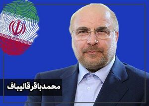 مردم ادامه دهه نود را نخواهند پذیرفت
