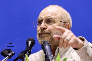حمایت مولوی علی‌احمد سلامی از محمدباقر قالیباف