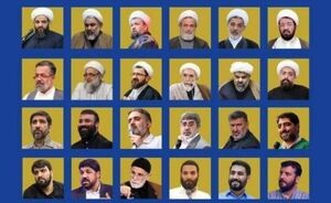 چه کسانی از محمدباقر قالیباف حمایت کردند؟ + عکس و فیلم