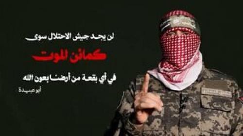  پیام جدید القسام به رژیم اشغالگر