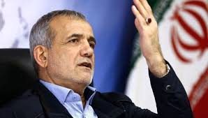 پزشکیان حرف‌های غیر دقیق می‌زند!