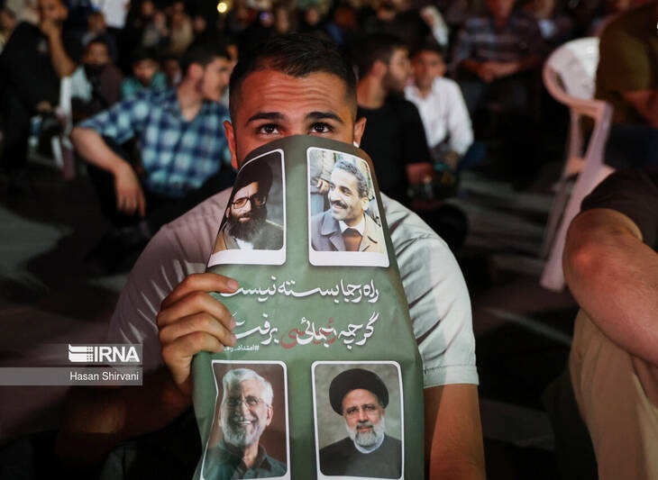 تماشای اولین مناظره دور دوم انتخابات ریاست جمهوری