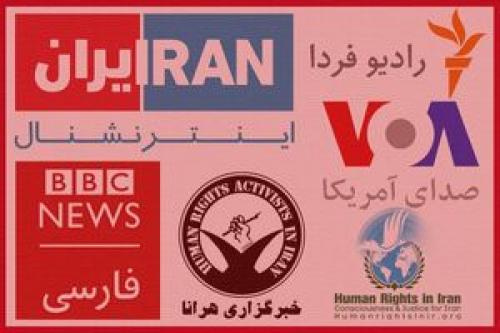 رسانه‌های فارسی‌زبان مامور توجیه خشونت علیه رای‌دهندگان در خارج از کشور پادوهای اجاره‌ای علیه شهروندان ایرانی؛ رسانه‌های فارسی‌زبان مامور توجیه خشونت علیه رای‌دهندگان در خارج از کشور 