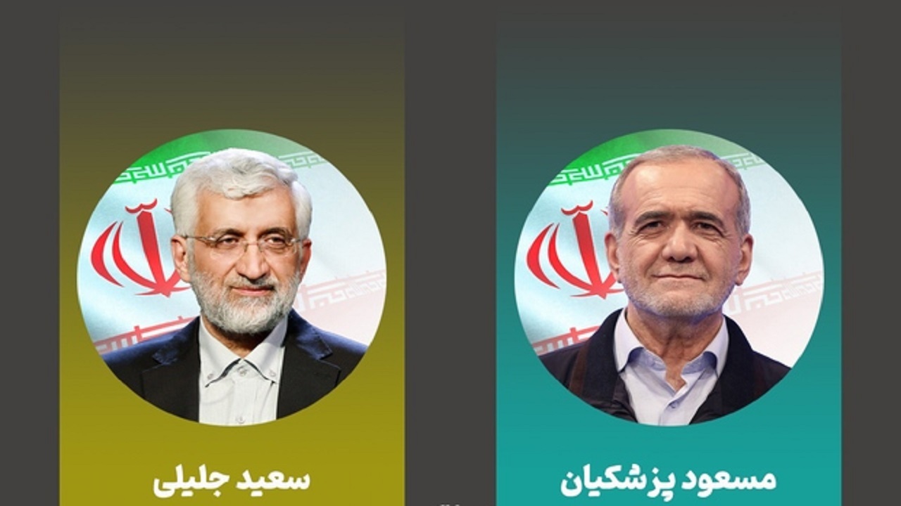 نتایج دور دوم انتخابات ریاست جمهوری ۱۴۰۳/ مسعود پزشکیان راهی پاستور شد