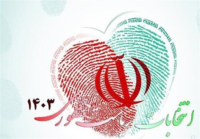 شکست خط تحریم و سرشکستگی مدعیان تقلب 