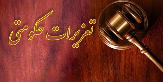 محکومیت یک شرکت بازرگانی  به دلیل عمل نکردن به تعهدات ارزی