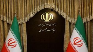 برگزاری مراسم تنفیذ به‌زودی