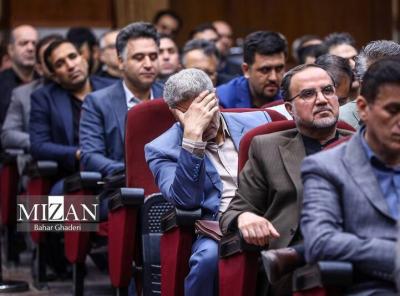دادگاه رسیدگی به پرونده شهدای غواص