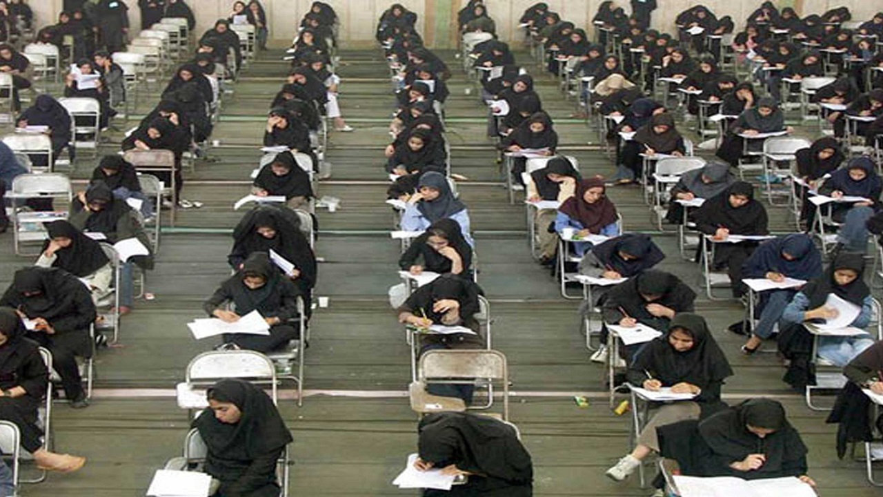 آخرین مهلت دریافت کارت ورود به جلسه کنکور