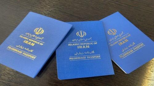 چگونگی دریافت گذرنامه‌ زیارتی