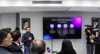 افتتاح سازمان ملی هوش مصنوعی