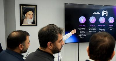 افتتاح سازمان ملی هوش مصنوعی
