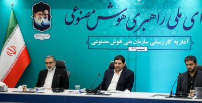 افتتاح سازمان ملی هوش مصنوعی