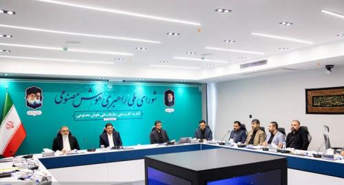 افتتاح سازمان ملی هوش مصنوعی