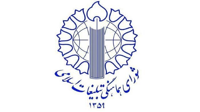  بیانیه جدید درباره همایش شیرخوارگان حسینی 