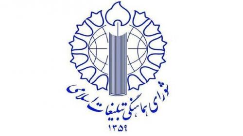  بیانیه جدید درباره همایش شیرخوارگان حسینی 