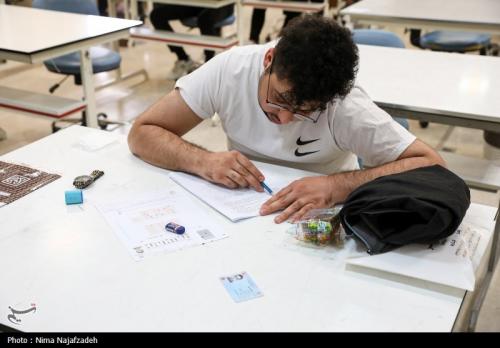 نوبت دوم کنکور امروز و فردا برگزار می‌شود 