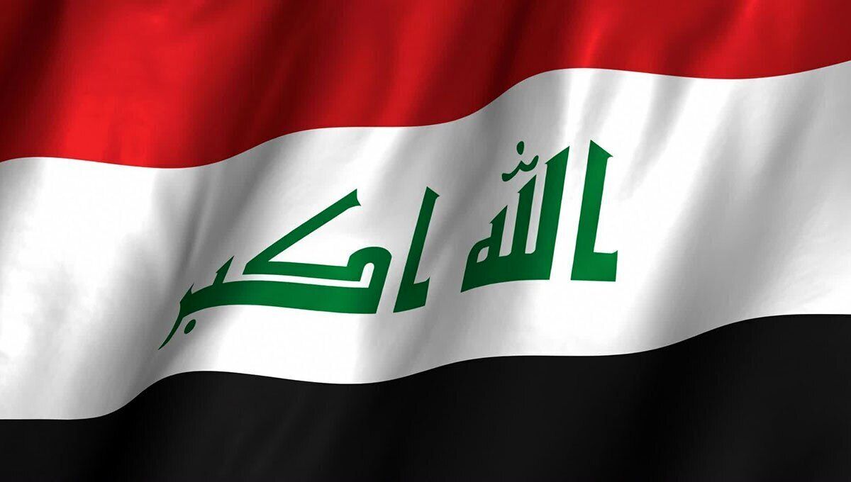 ارتش عراق آماده باش شد