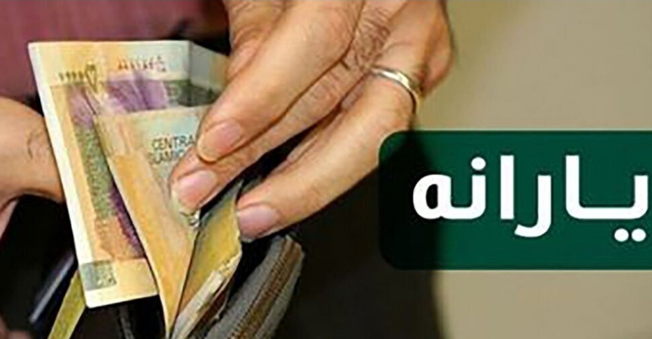 مرحله جدید دهک‌بندی خانوار‌ها از شهریورماه 