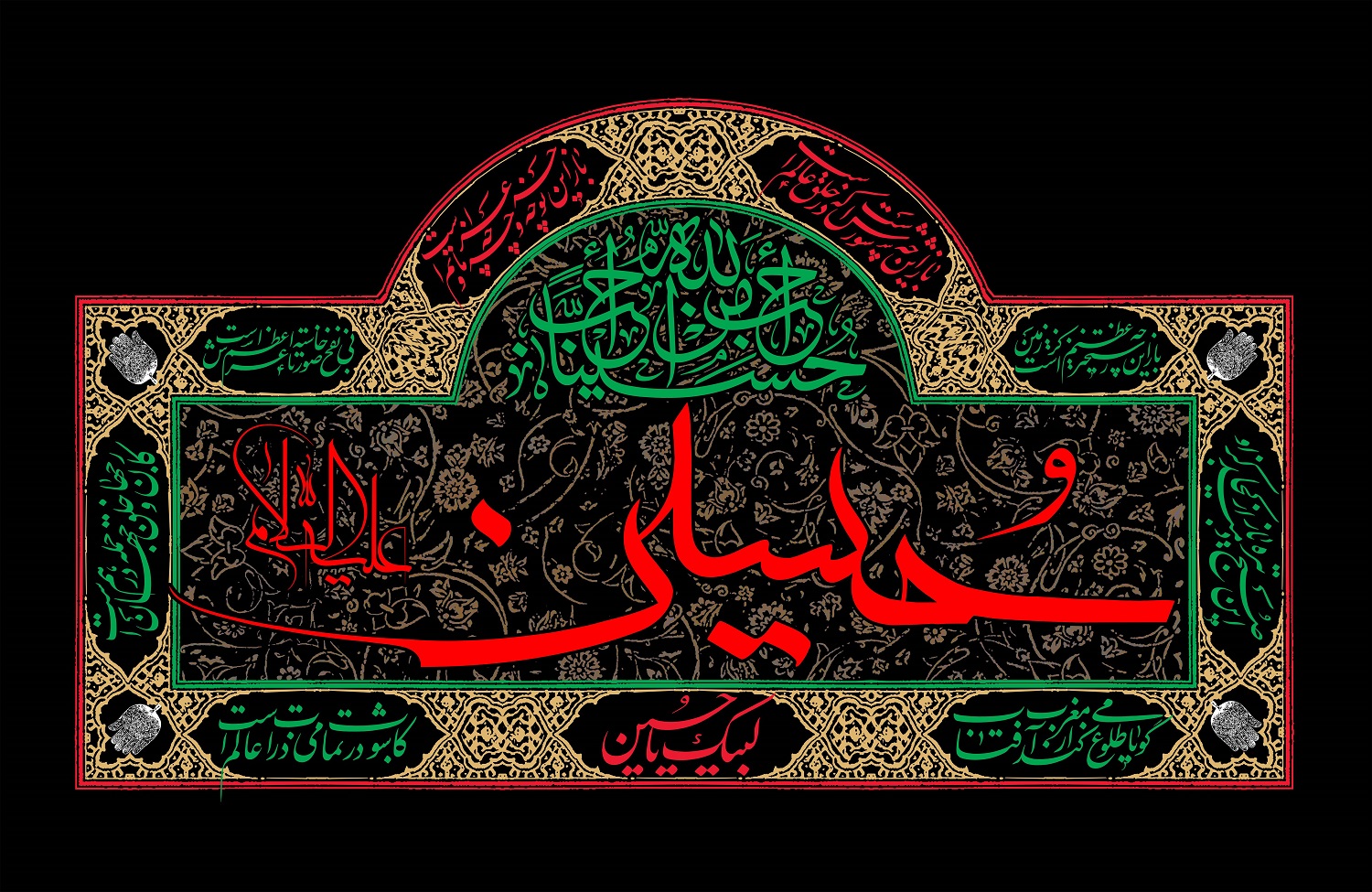 هنوز هم می‌توان جزو اصحاب عاشورا بود +عکس و فیلم و صوت 