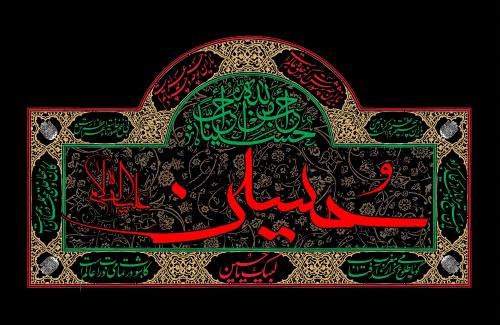 هنوز هم می‌توان جزو اصحاب عاشورا بود +عکس و فیلم و صوت 