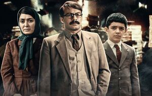 قربانی‌شدن مهمترین سریال تلویزیون +عکس 