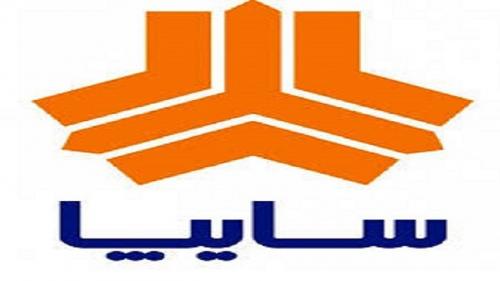 شرایط فروش محصولات سایپا 